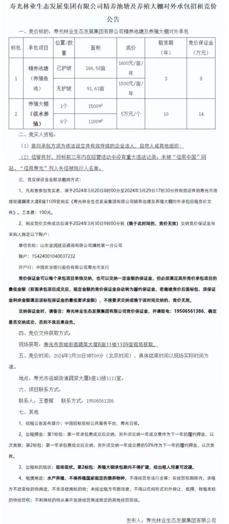 伟意国际(中国区)官方网站