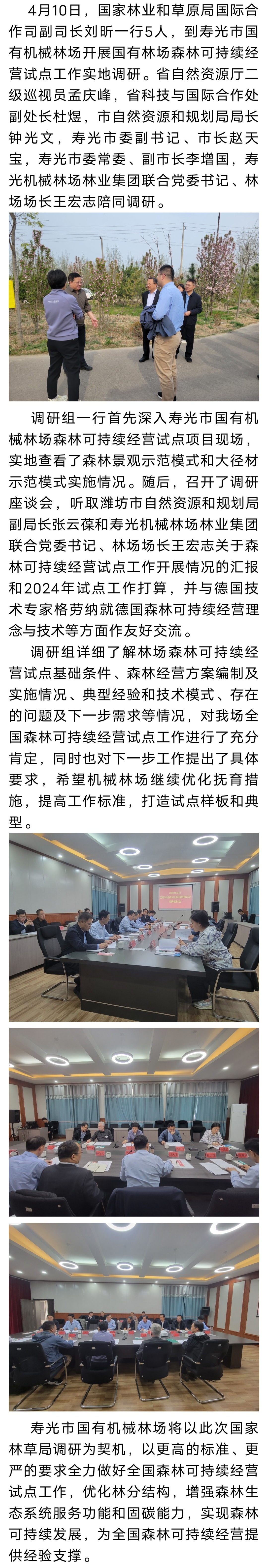 伟意国际(中国区)官方网站